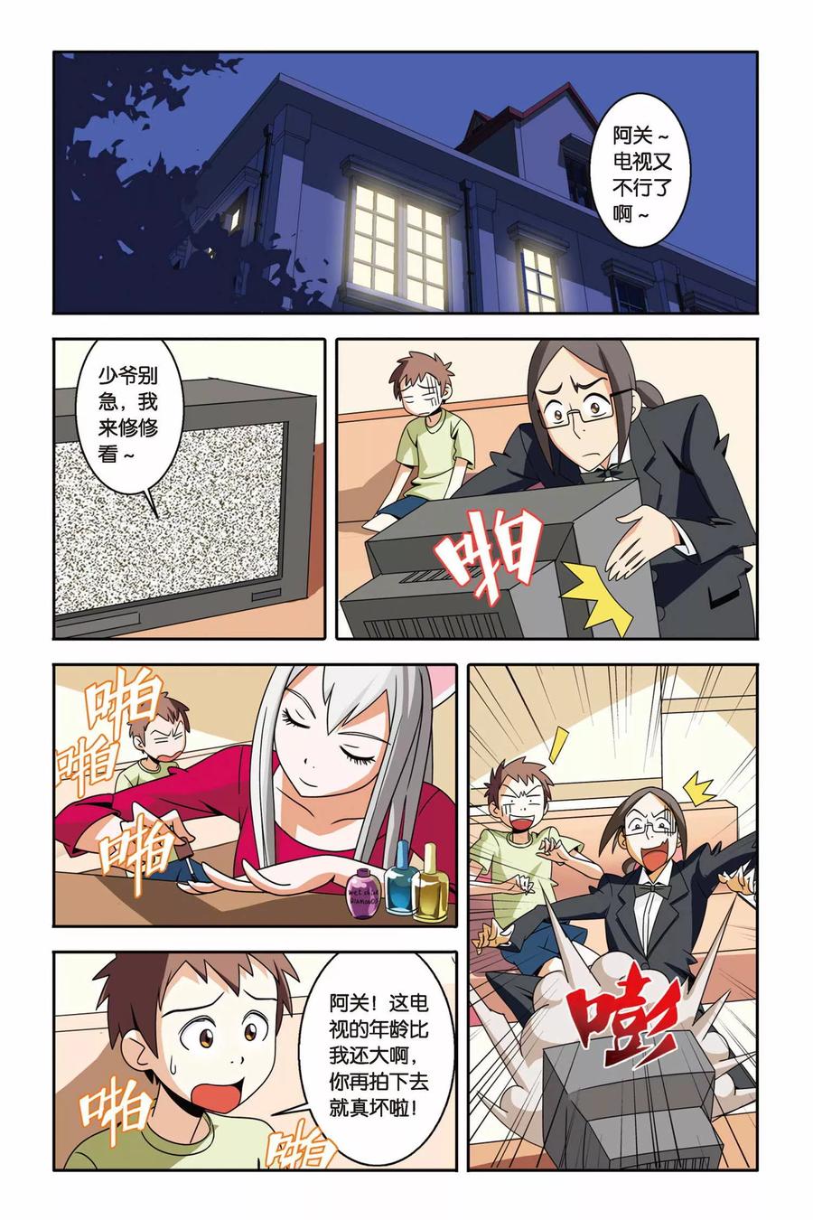 第10页