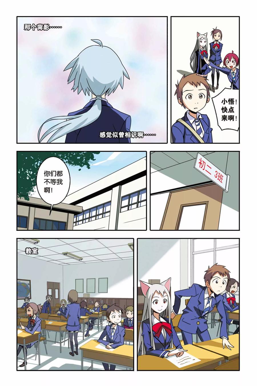 第18页