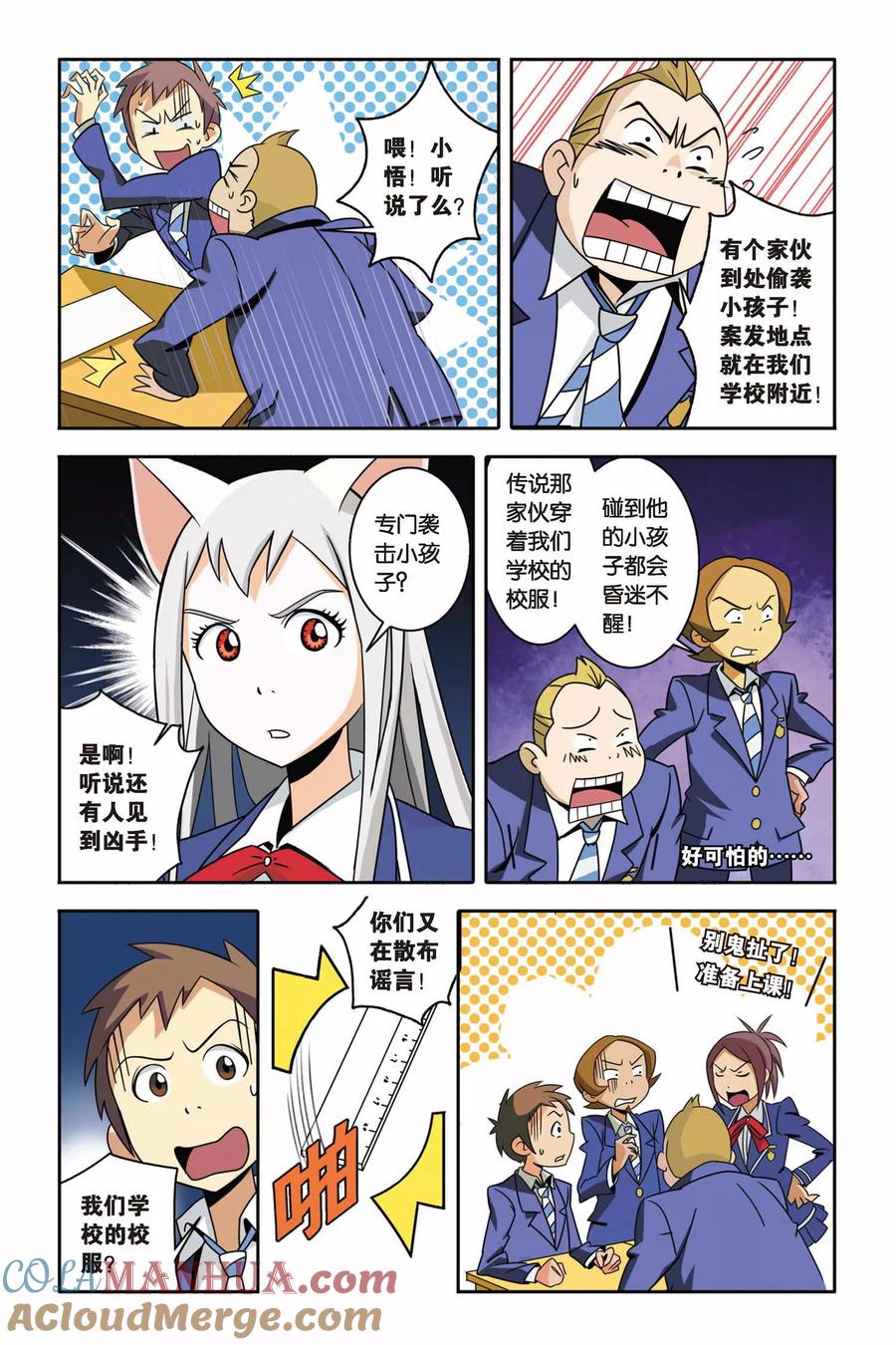 第19页