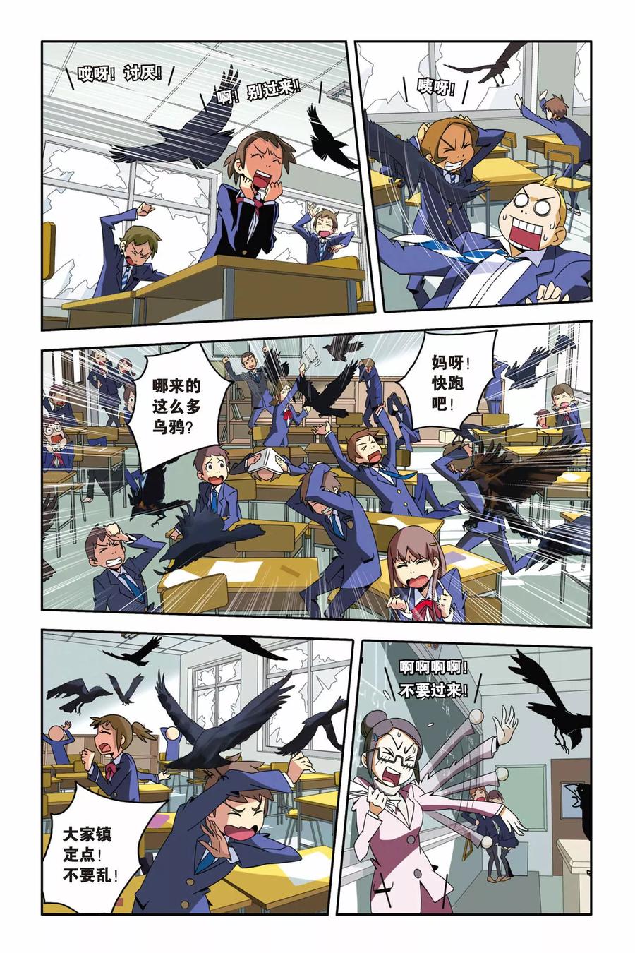 第26页
