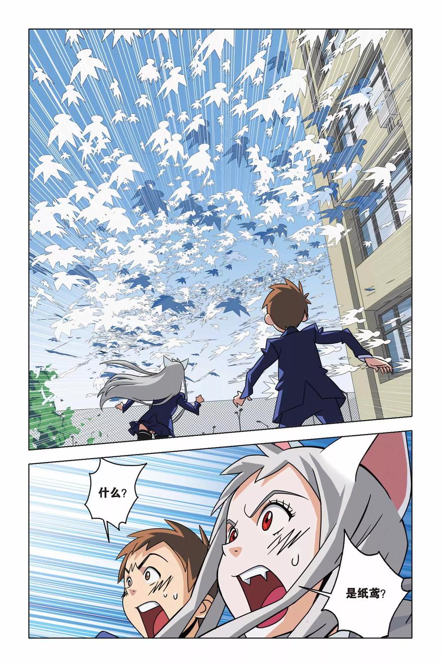 第32页