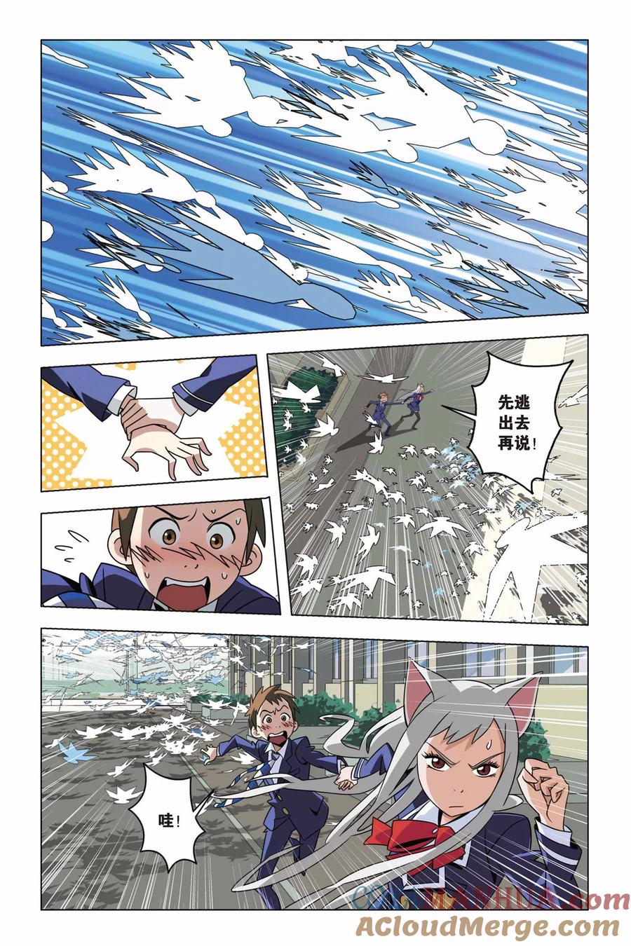 第33页