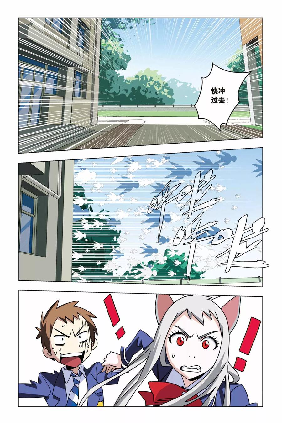 第34页