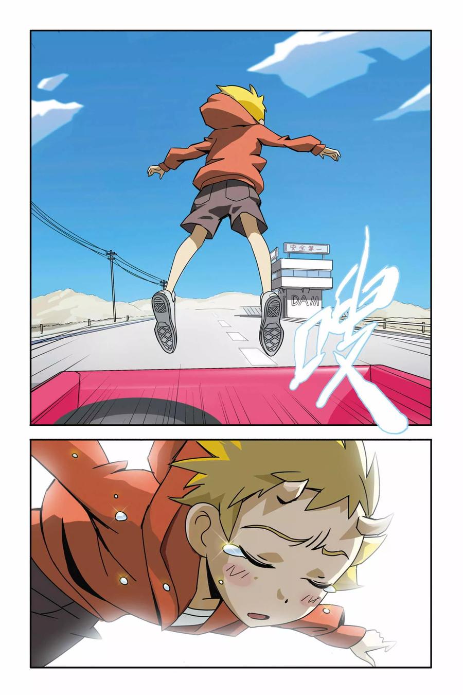 第6页