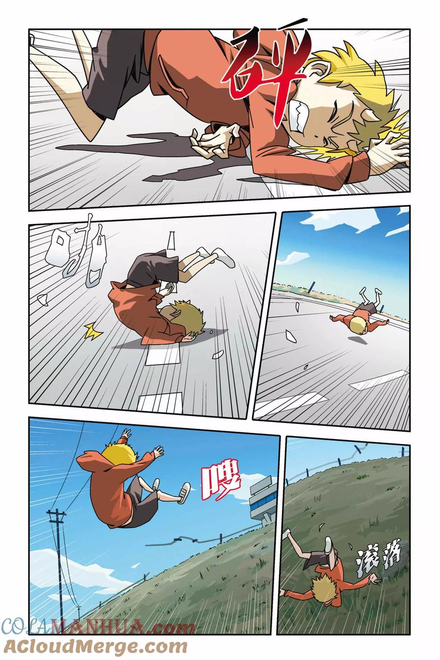 第7页
