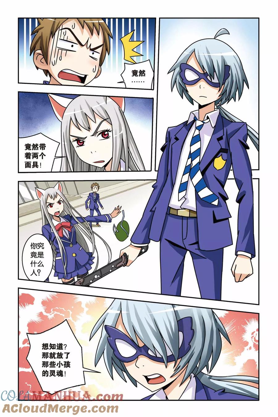 第5页
