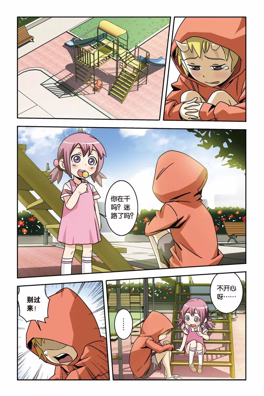第16页