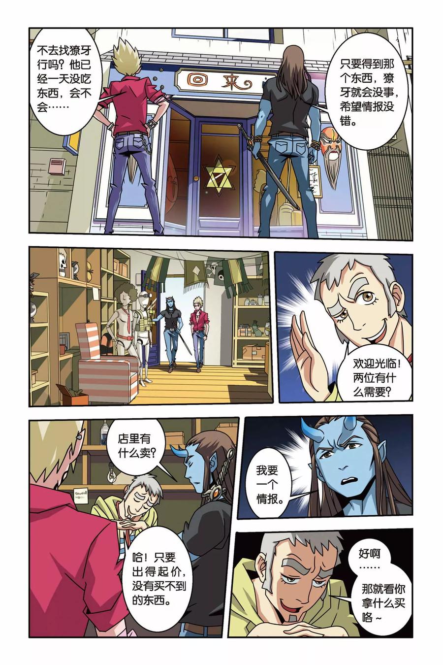 第20页