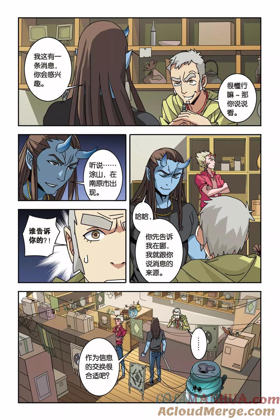 第21页