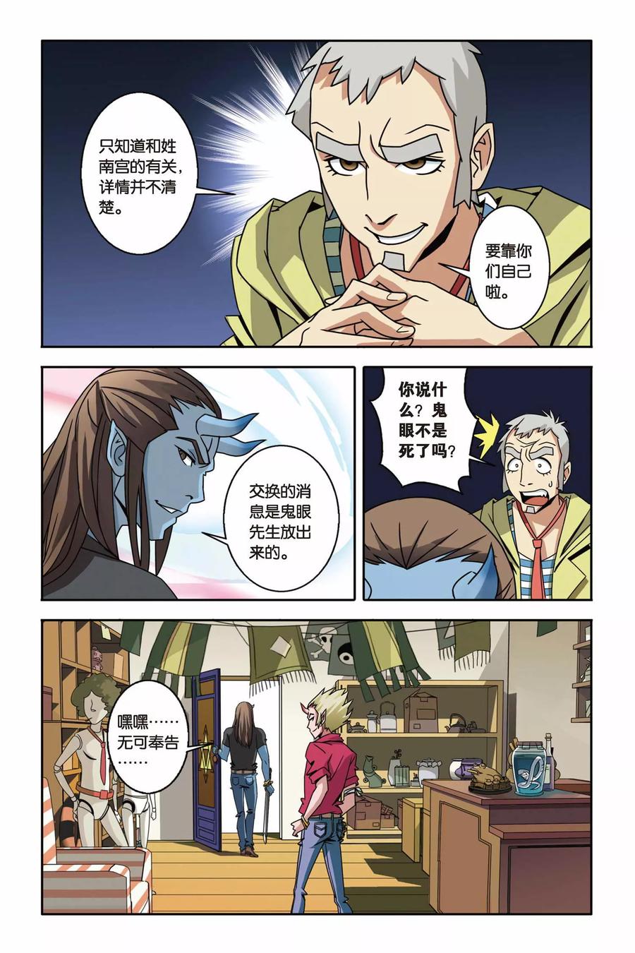 第22页
