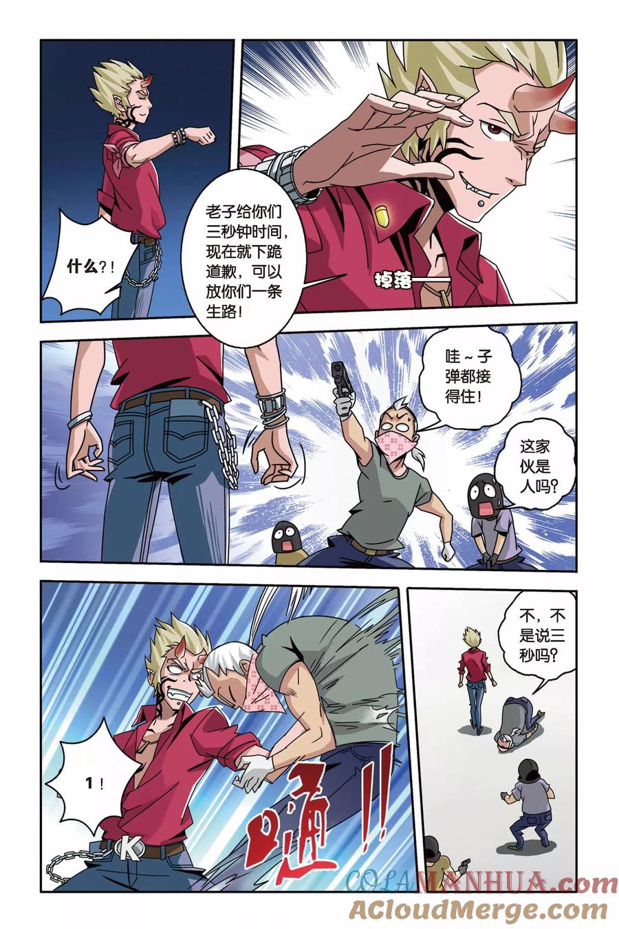 第7页