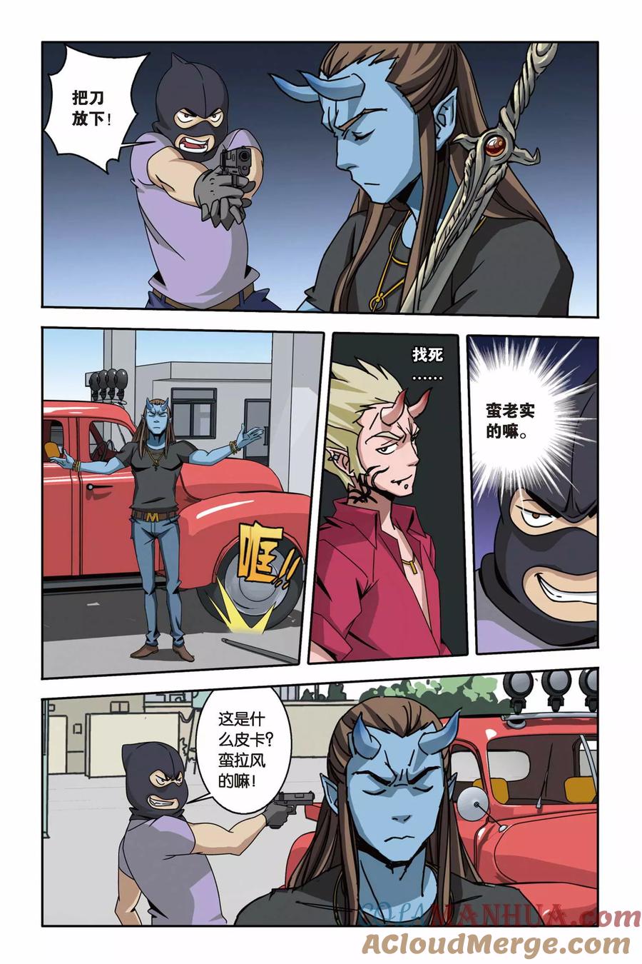 第9页