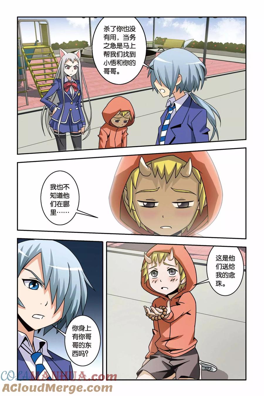 第17页