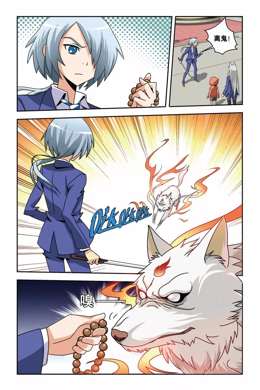 第18页