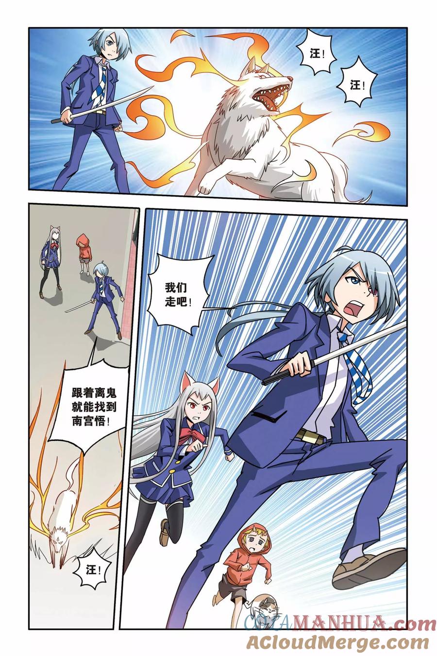 第19页