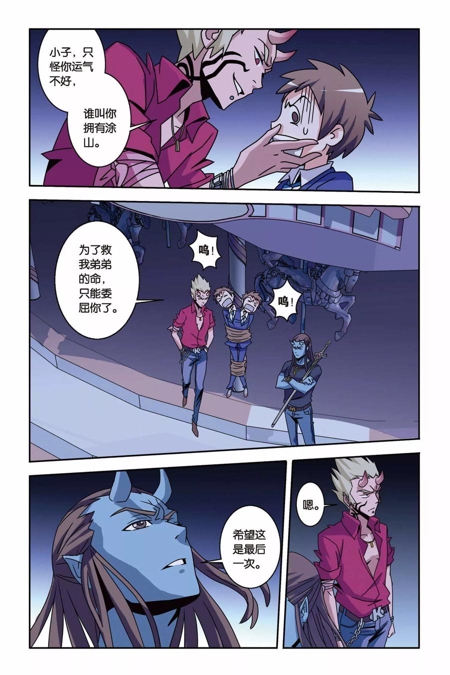 第22页