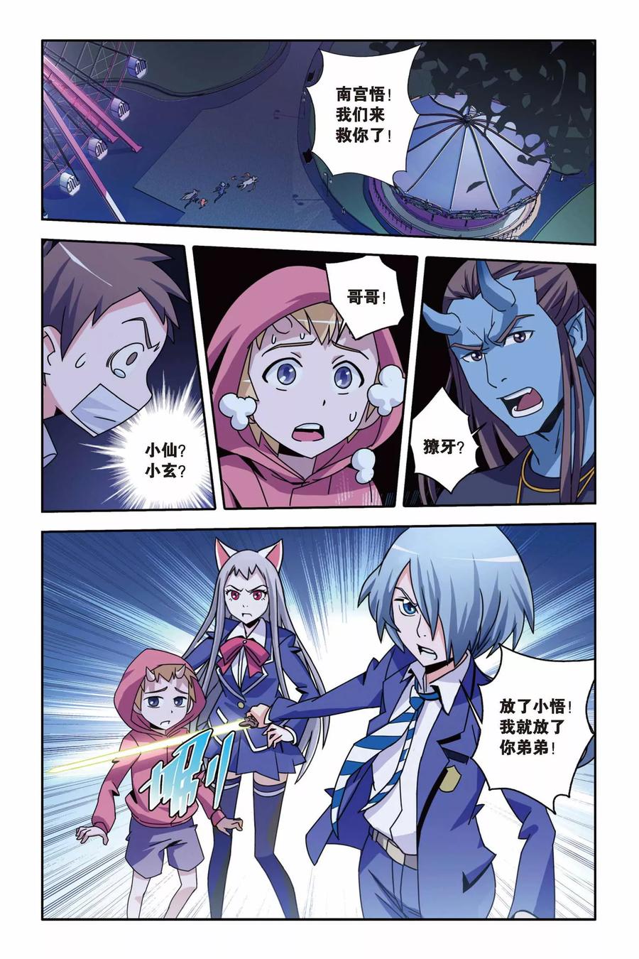 第24页