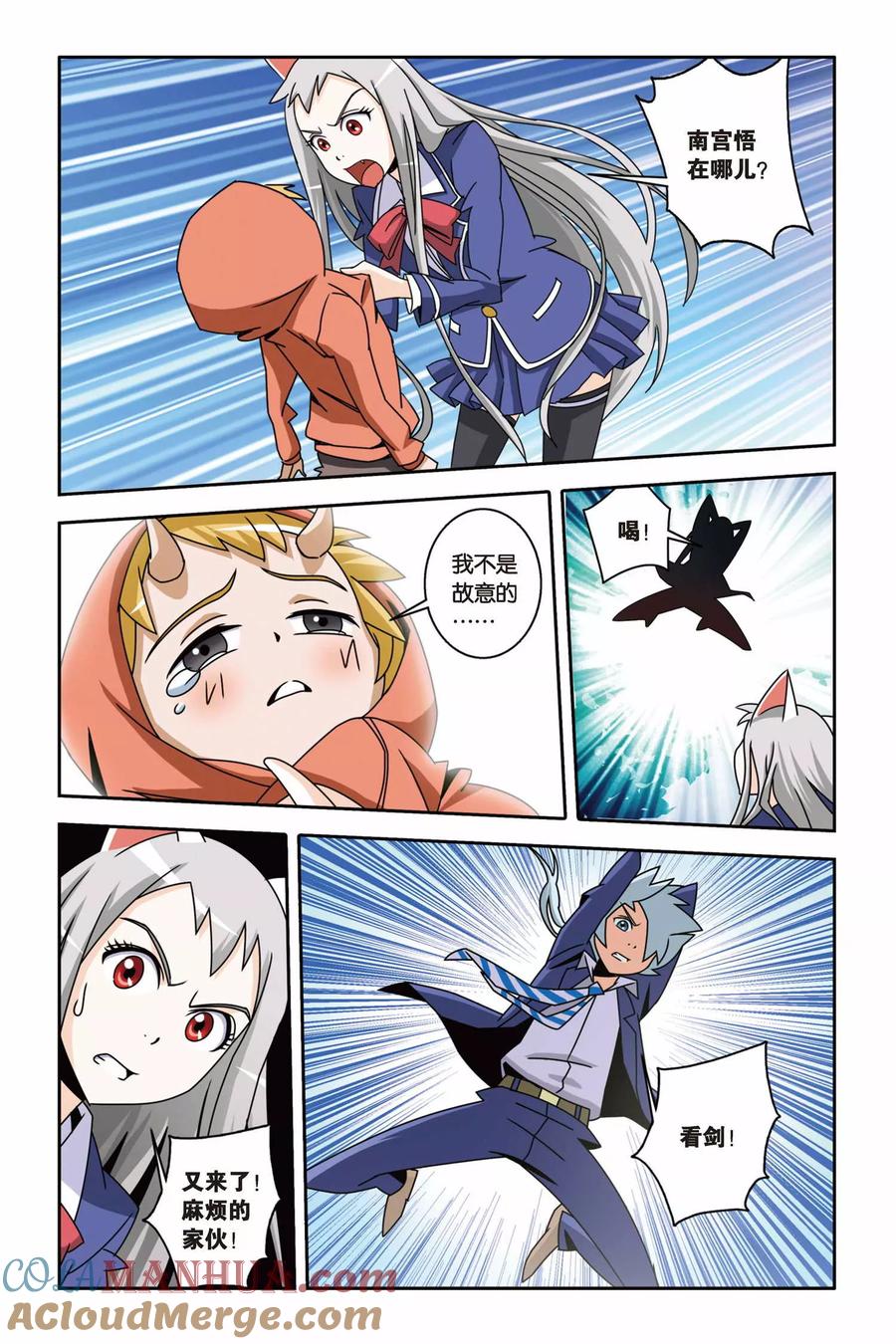 第9页