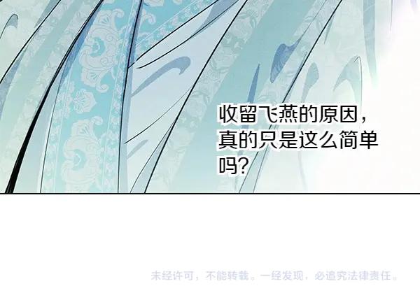 第203页