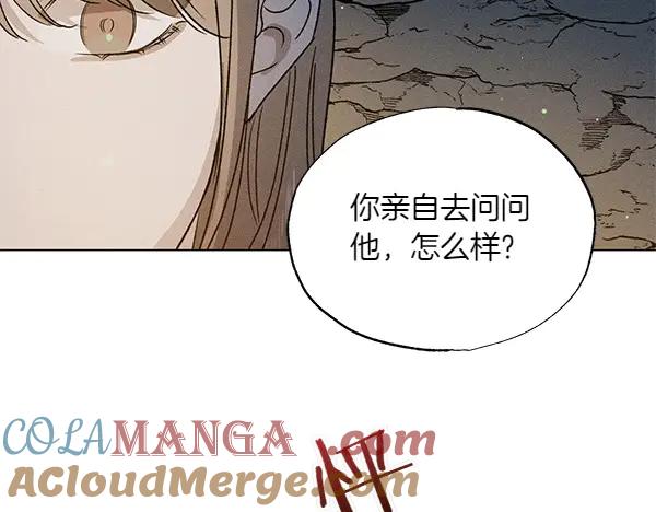 第197页