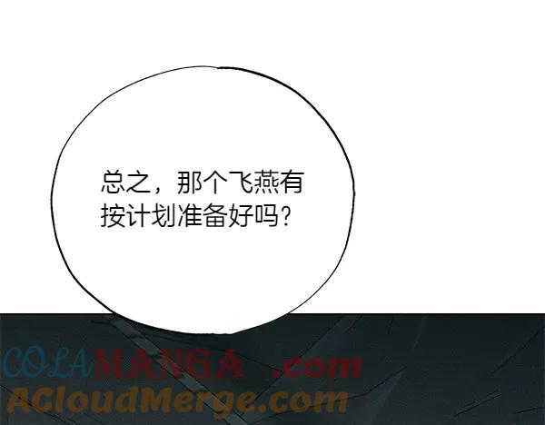 第241页
