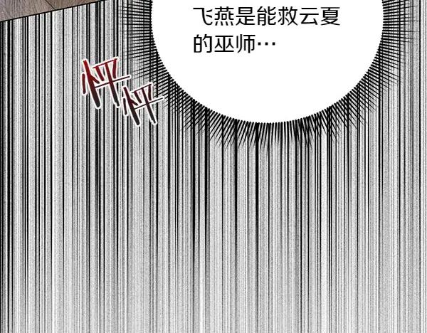 第255页