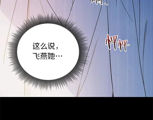 第260页