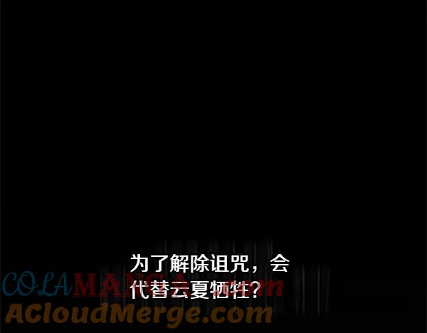第261页