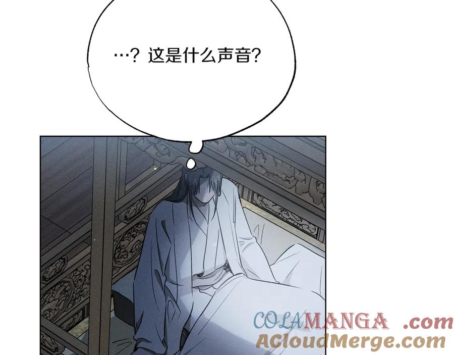 第197页