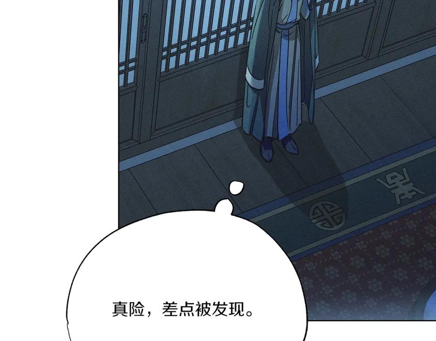 第179页