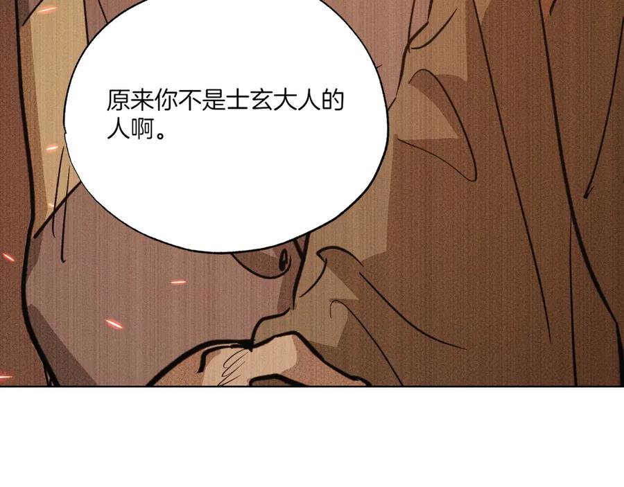 第194页