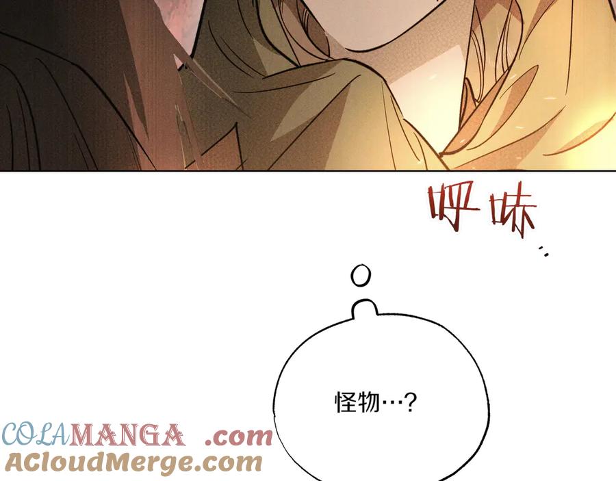 第197页