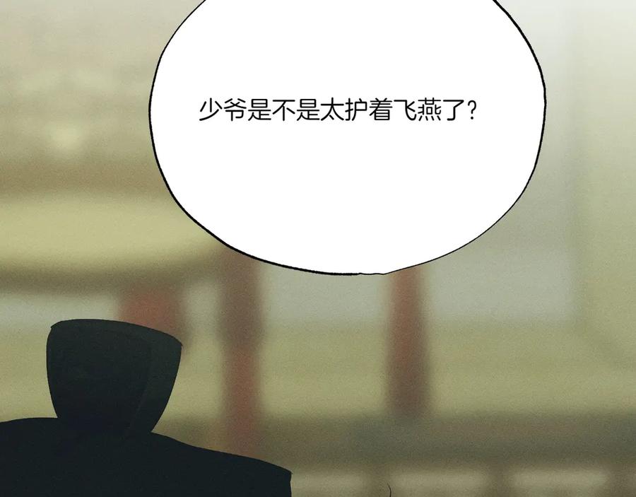 第194页