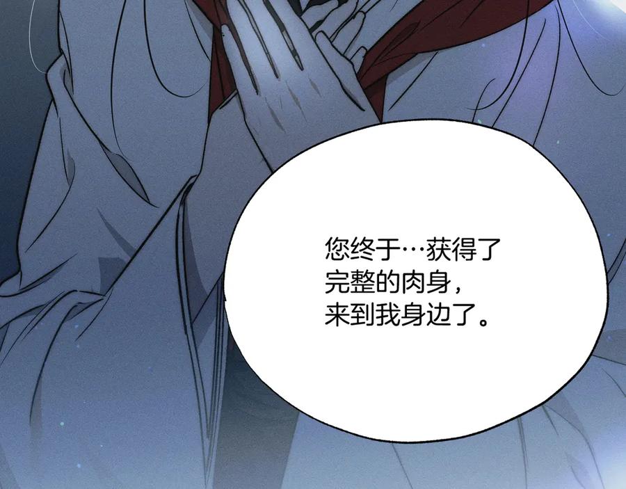 第203页