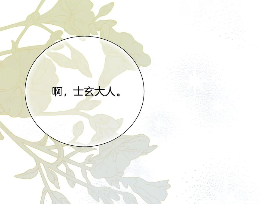 第203页