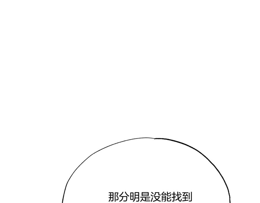 第211页