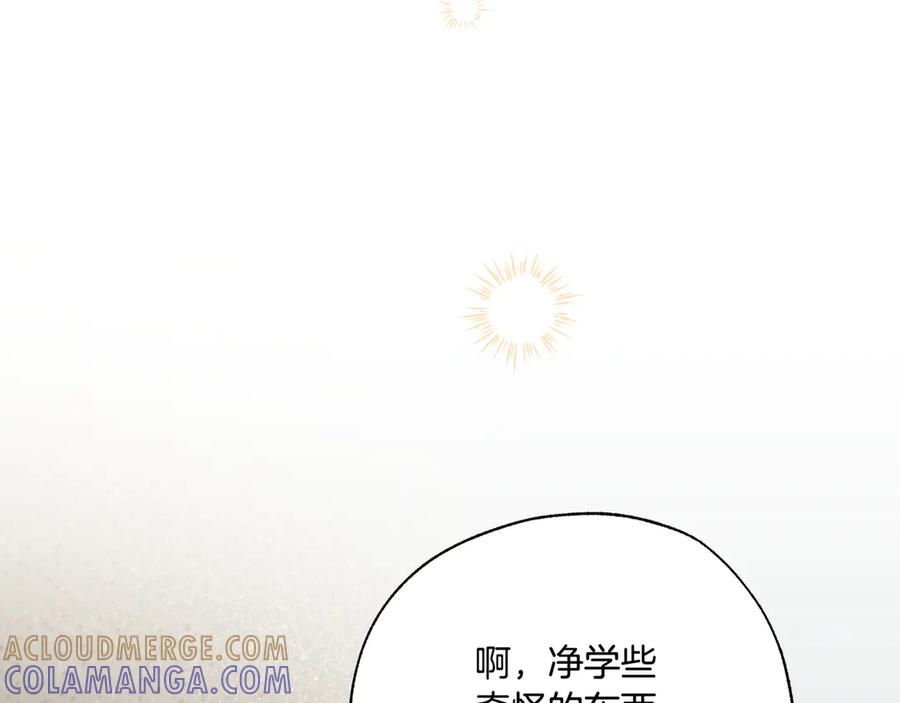 第205页