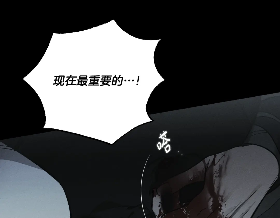 第197页