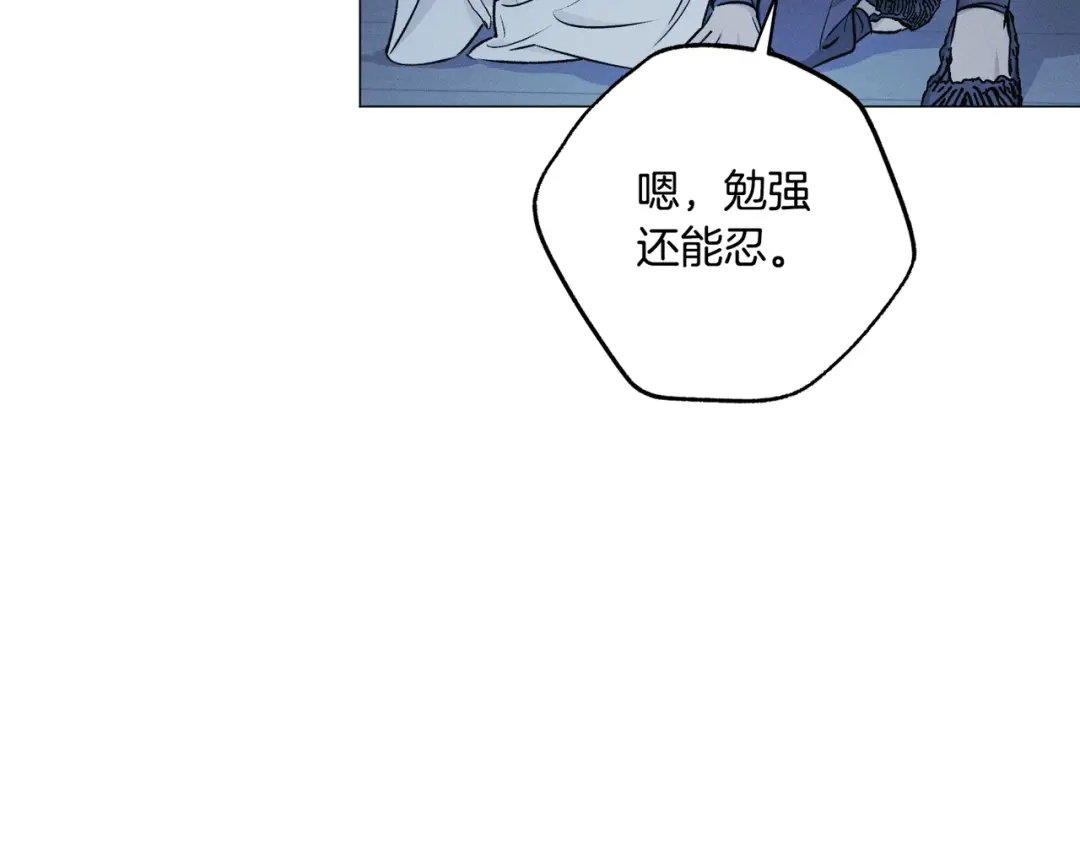 第197页