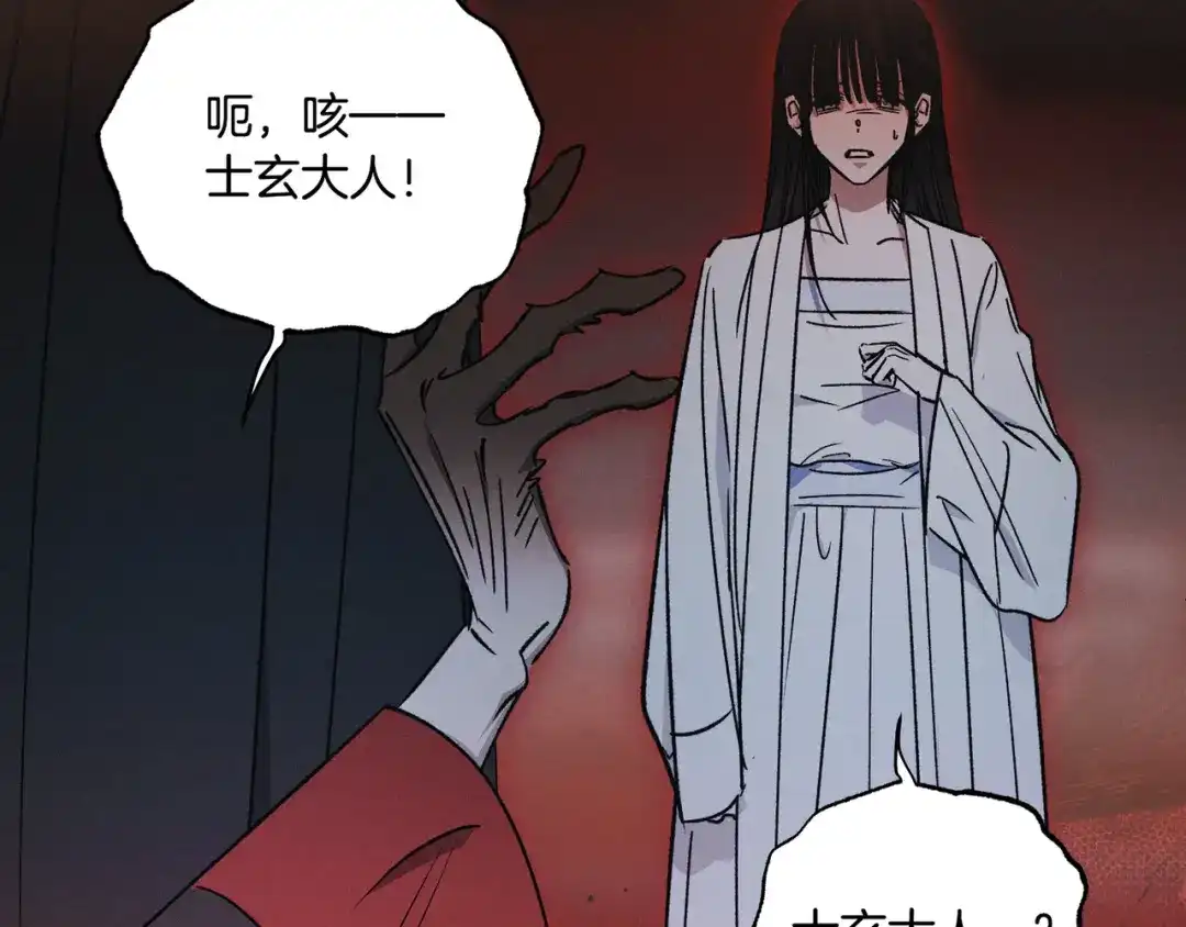 第205页