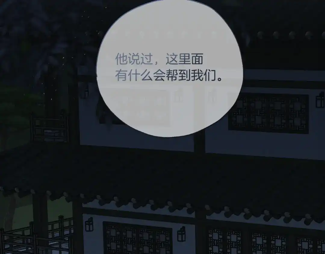 第160页