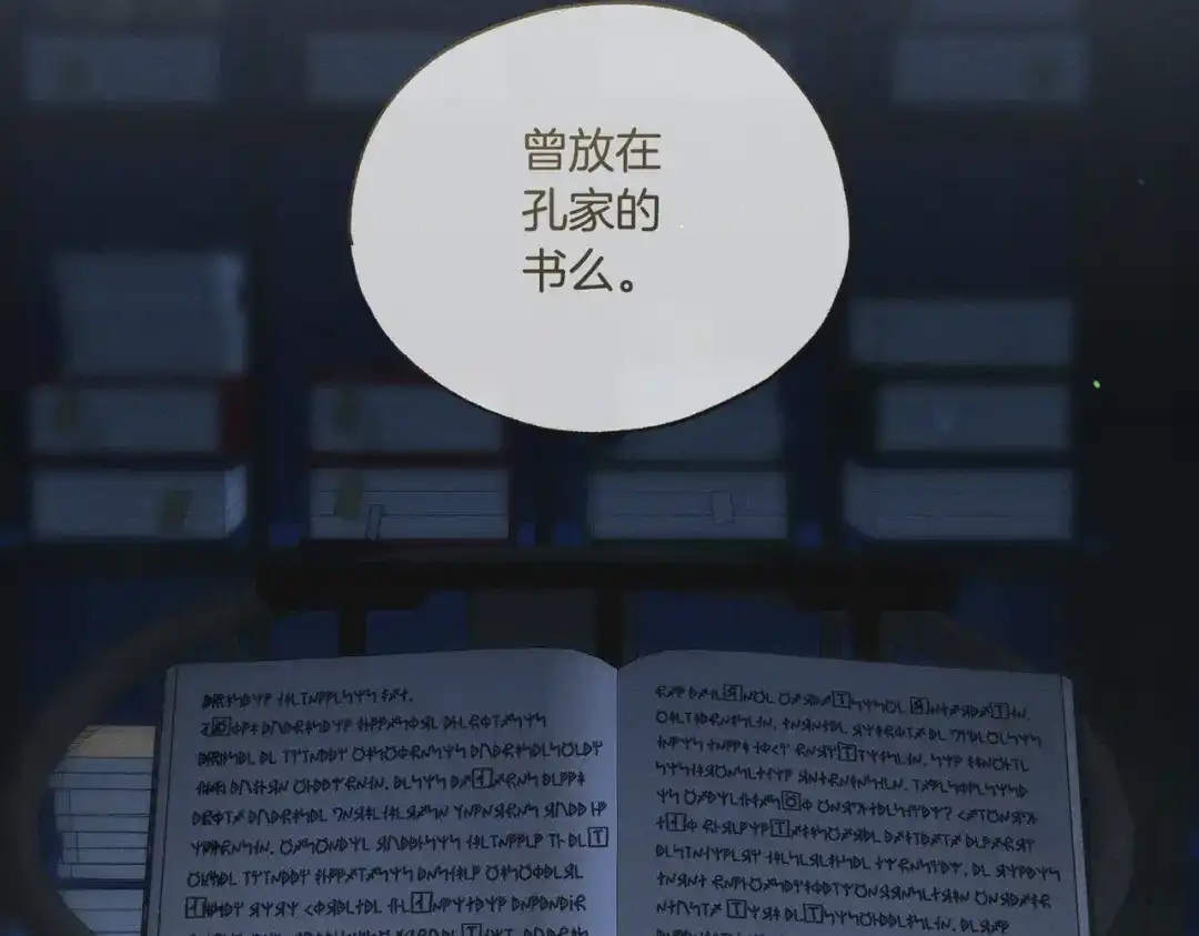 第173页