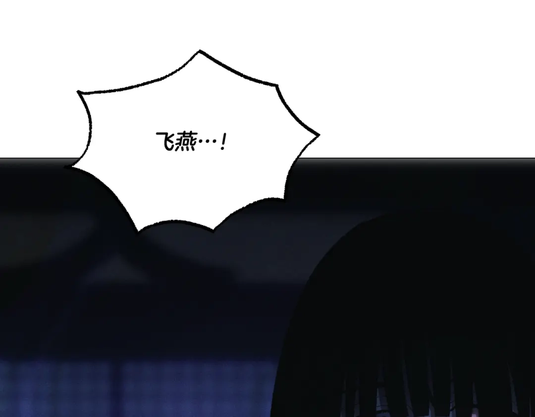 第197页