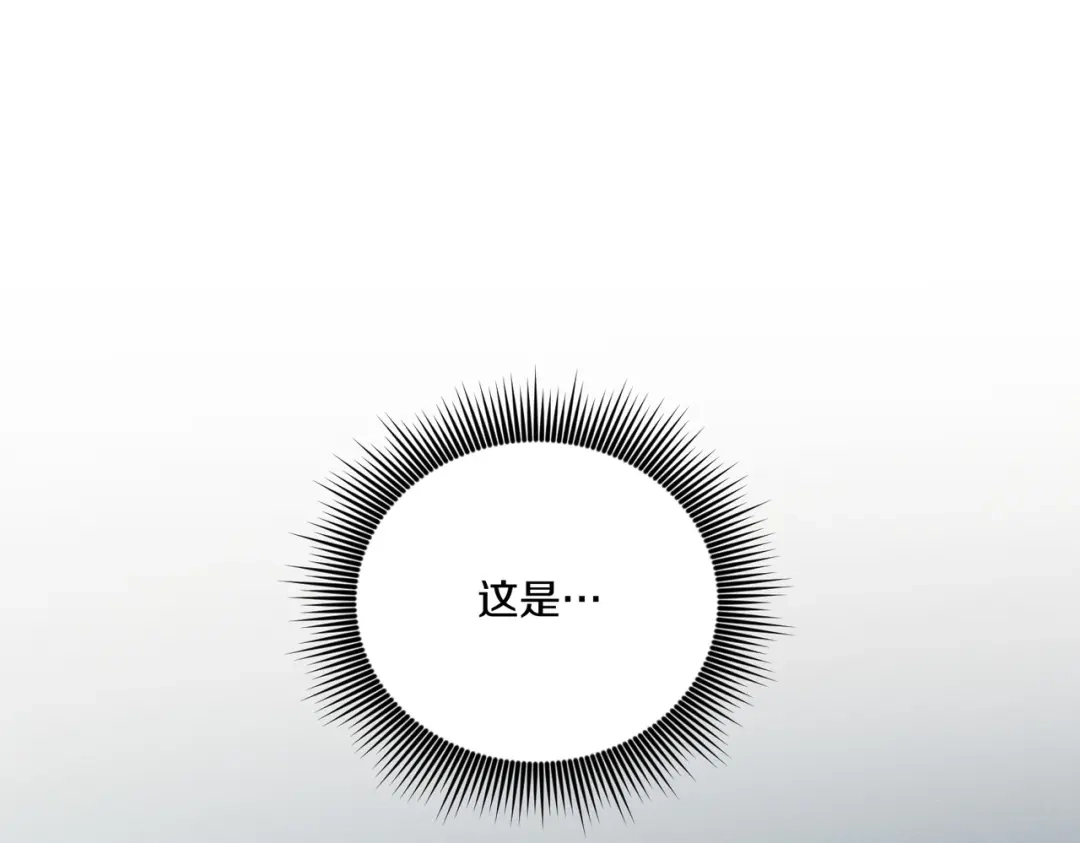 霜降 第94话 春天的开始 第101页