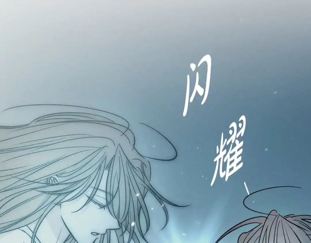 霜降 第94话 春天的开始 第102页