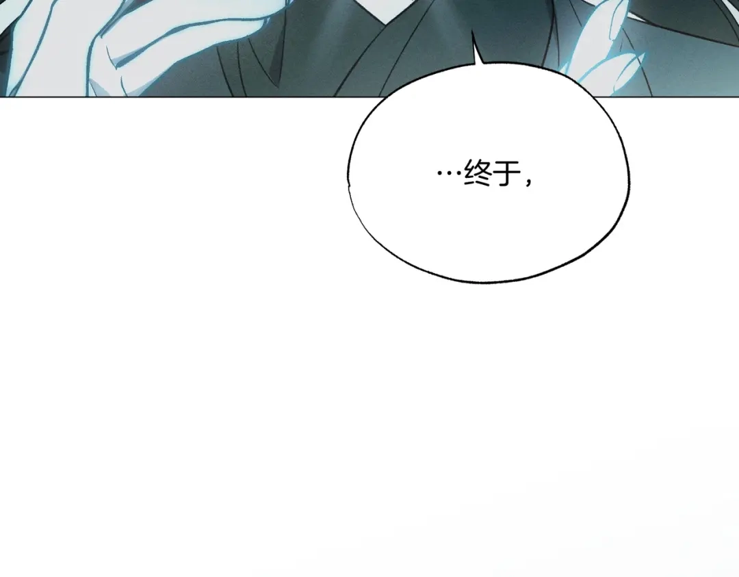 霜降 第94话 春天的开始 第106页