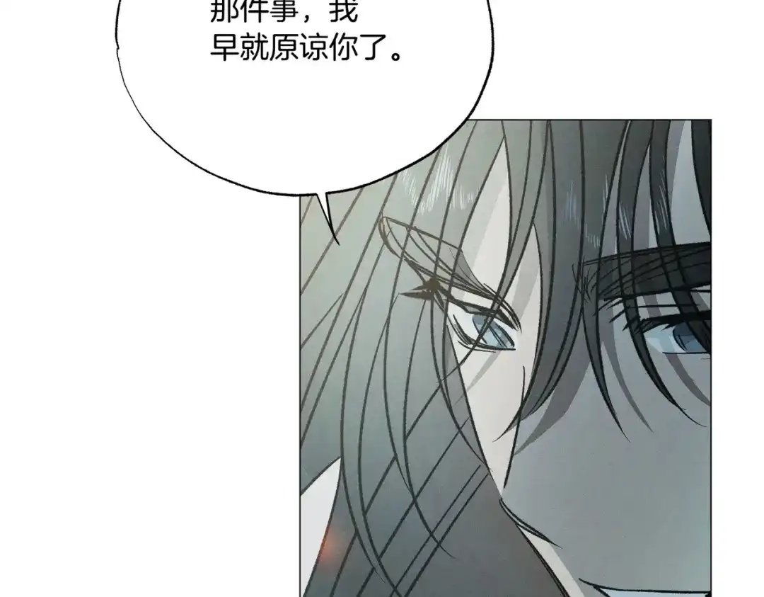 霜降 第94话 春天的开始 第111页