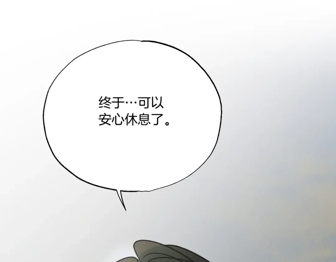霜降 第94话 春天的开始 第113页