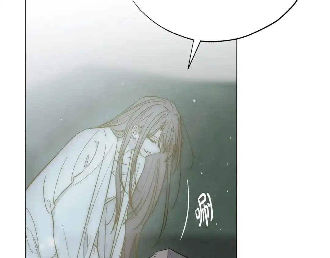 霜降 第94话 春天的开始 第120页