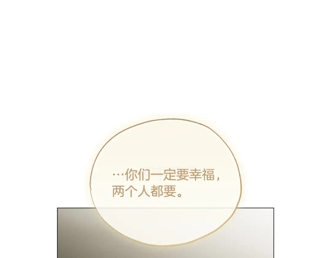 霜降 第94话 春天的开始 第131页